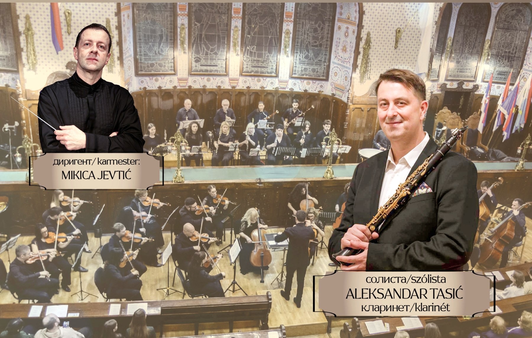 KONCERT SUBOTIČKOG SIMFONIJSKOG ORKESTRA