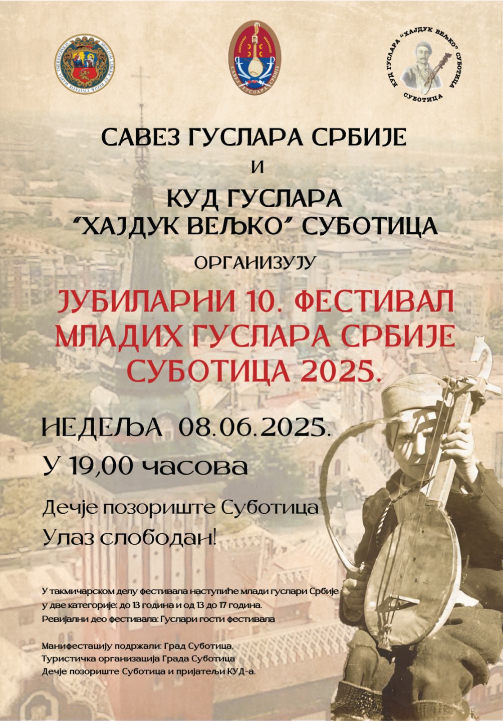 10. Festival mladih guslara Srbije – Subotica 2025.