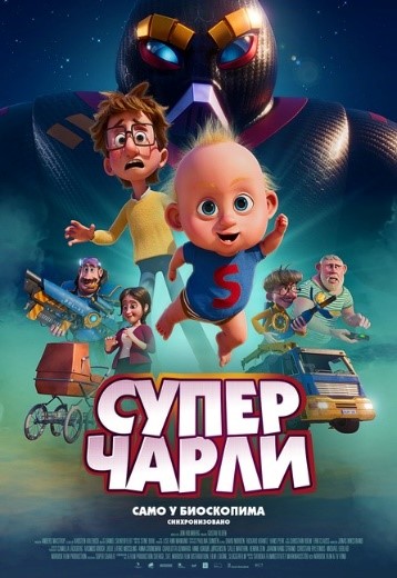 ANIMIRANI FILM: SUPER ČARLI / SUPER-CHARLIE SINHRONIZOVANO!